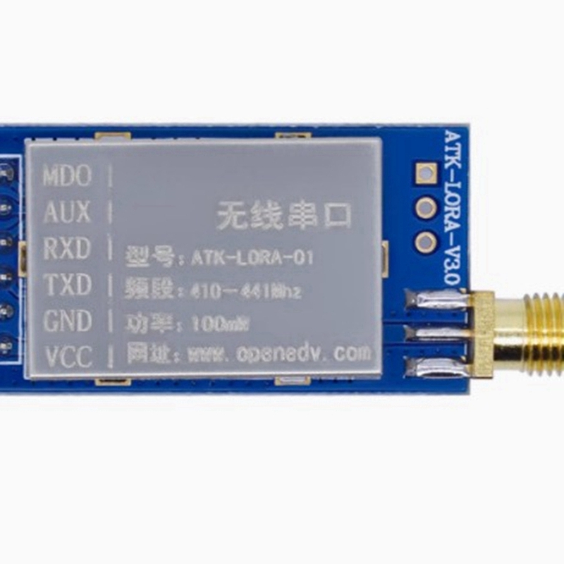Lora Sx1278 - عرض خاص: وحدتان لاسلكيتان ATK-LORA-01 LORA