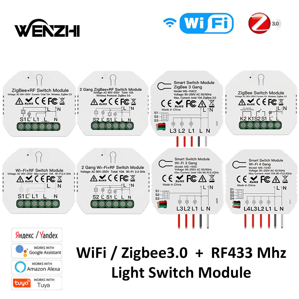 Ir Remote Module - وحدة تبديل الضوء واي فاي زيجبي