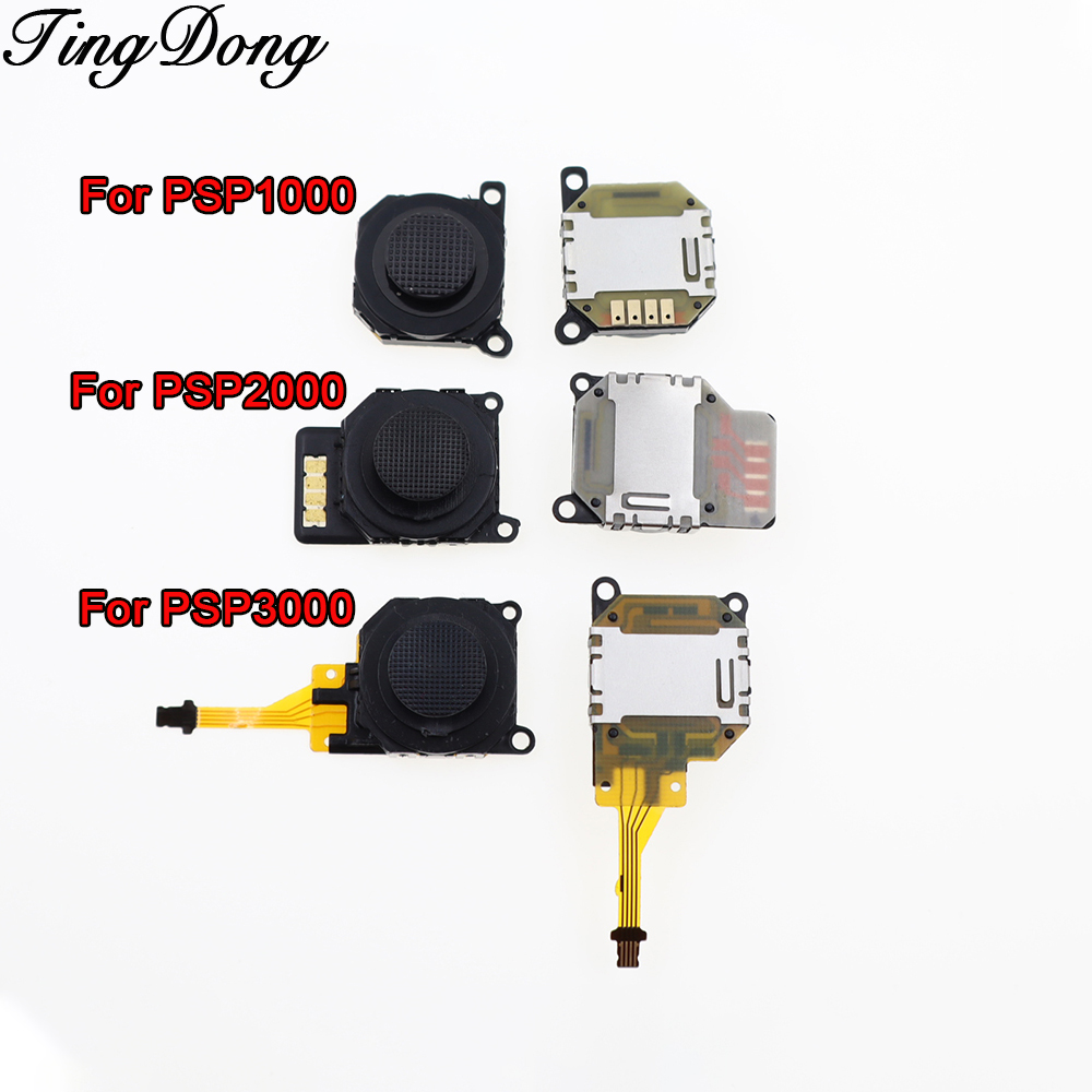 Joystick Module - وحدة استشعار زر التحكم ثلاثي الأبعاد