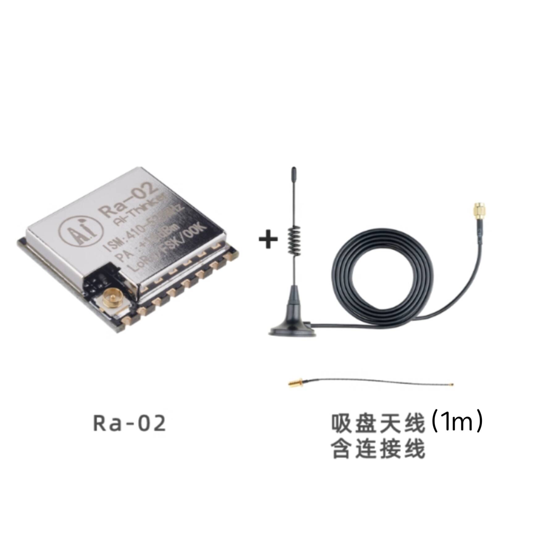 Ra-02 SX1278 LoRa وحدة لاسلكية - مراجعة Lora Sx1278 وسعره