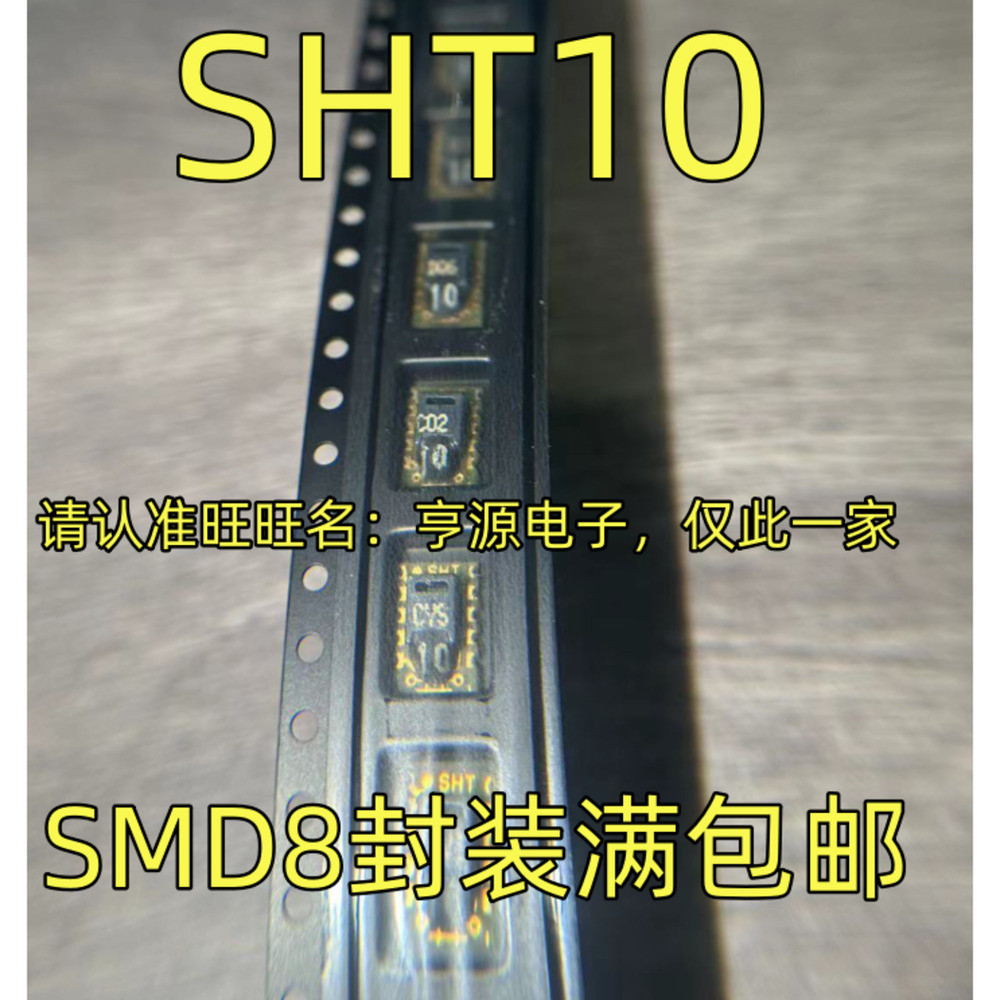 SHT10 SMD8 SHT31 نرحب بالطلبات - مراجعة Sht31 وسعره