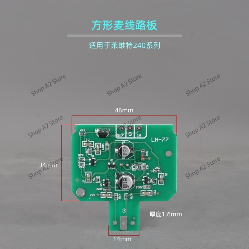 لوحة دائرة ميكروفون U87 103 10 - مراجعة Microphone Module وسعره