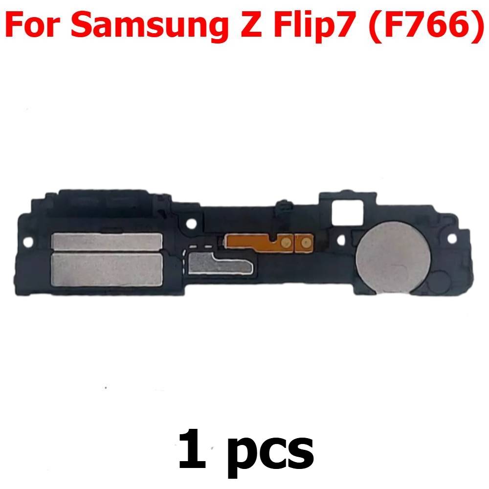 مكبر صوت سفلي لهاتف سامسونج جا - مراجعة Buzzer Module وسعره